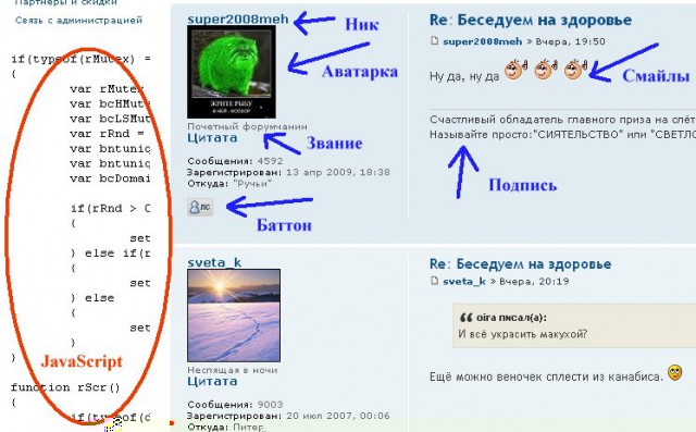 forum1.jpg