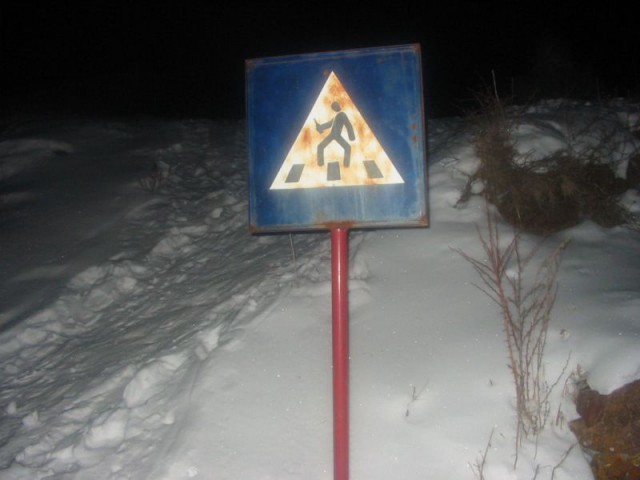 Знак 1.jpg