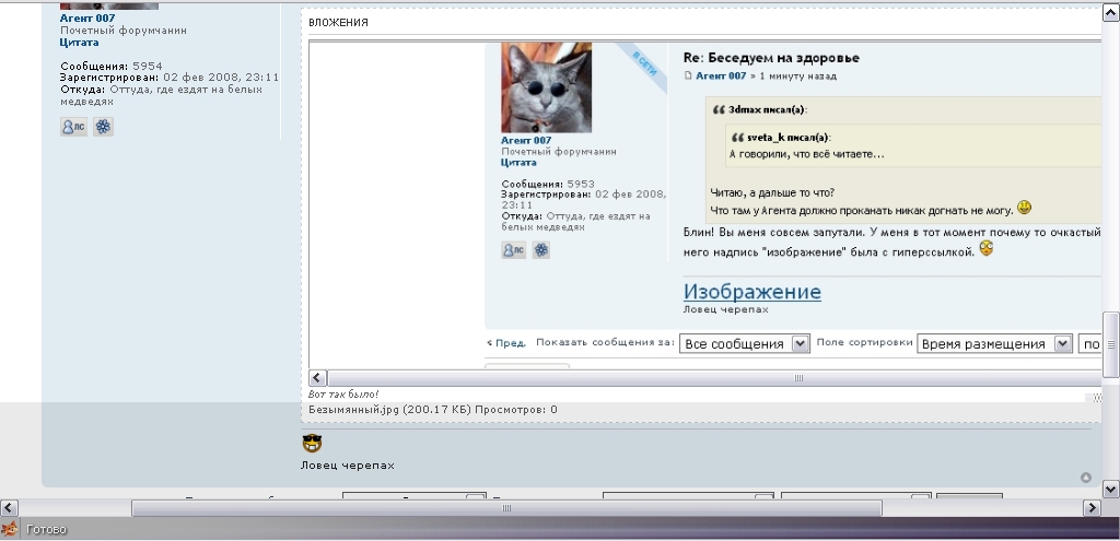 Безымянный.jpg
