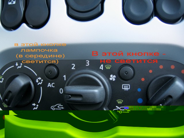кнопки.jpg