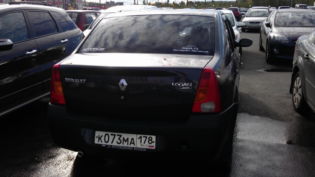 IMAG2504.jpg