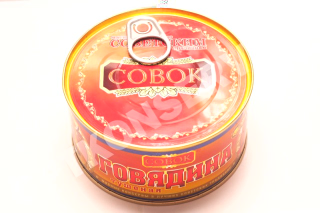Совок.jpg