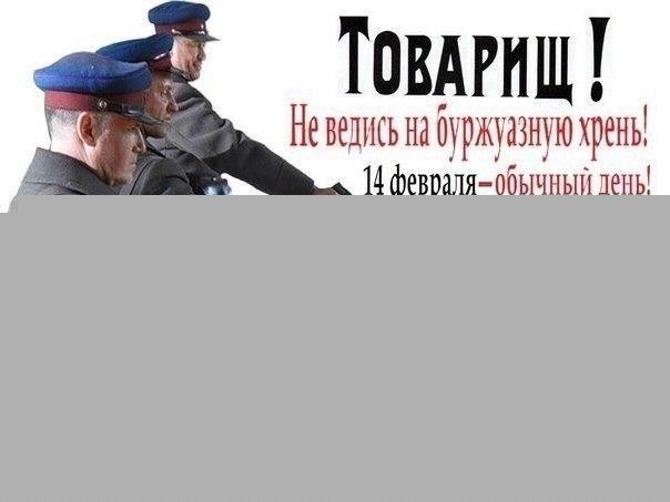 товарищ.jpg