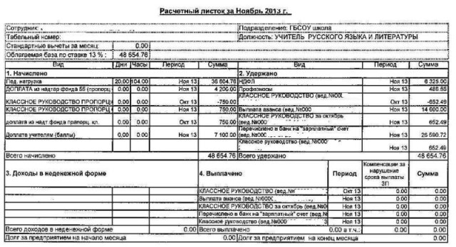 листок1.JPG