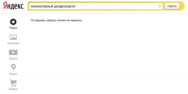 vjyjrekzhysq ltylhjrjhctn.jpg