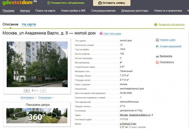 Безымянный.jpg