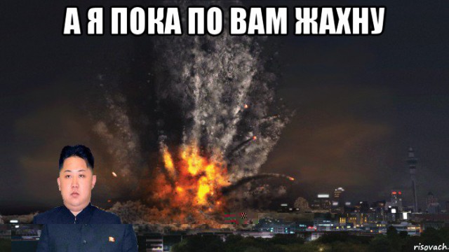 жахнул.jpg