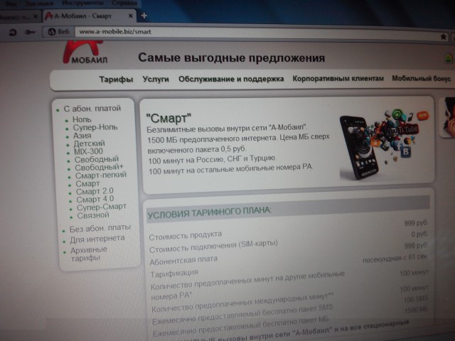 20150612162338.jpg