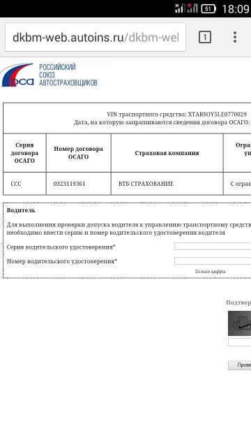 Screenshot_2015-09-09-18-09-32.jpeg