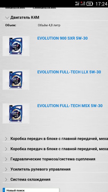 Screenshot_2015-09-21-17-24-10.jpeg