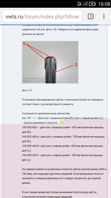 Screenshot_2015-10-15-16-08-41.jpeg