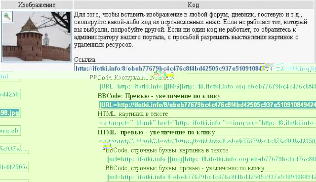 Безымянный.JPG
