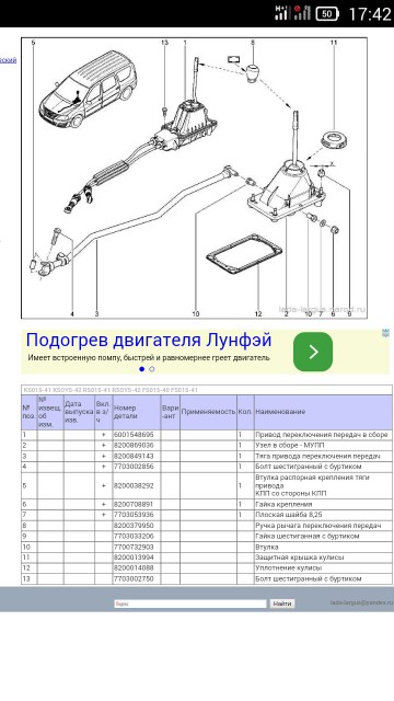 Screenshot_2015-11-03-17-42-26.jpeg