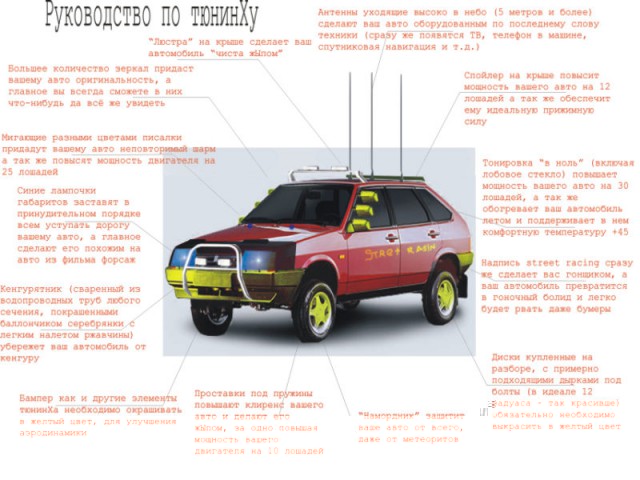 115953546626_tuningh.jpg