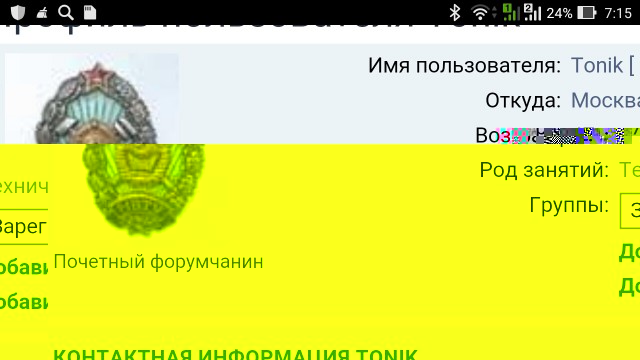 Screenshot_2015-12-14-07-15-38.jpg