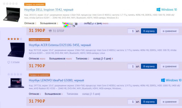 ноут3.JPG