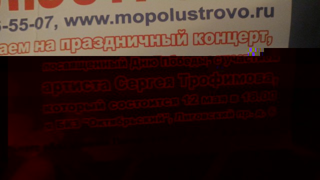 P_20160512_211130.jpg