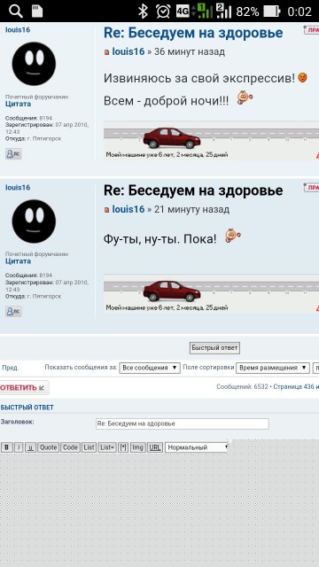 Screenshot_2016-06-16-00-02-25.jpg