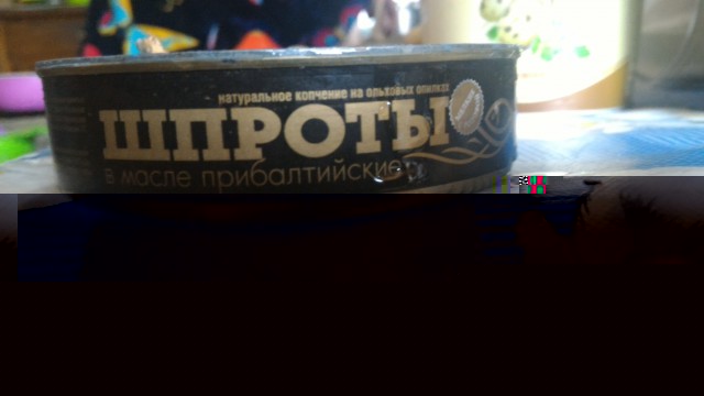 P_20160619_123020.jpg