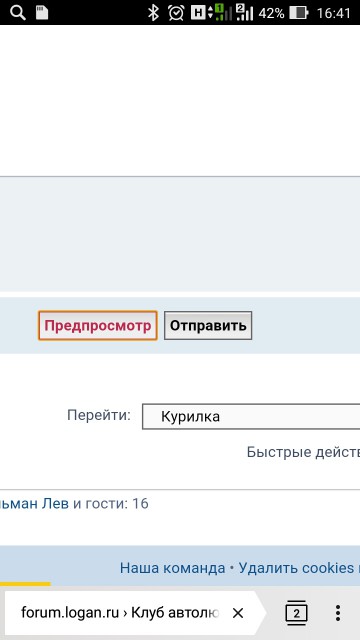 Screenshot_2016-06-19-16-41-58.jpg