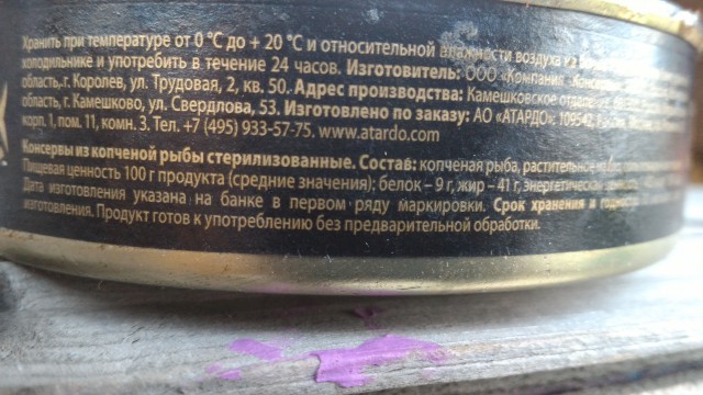 P_20160619_214825.jpg