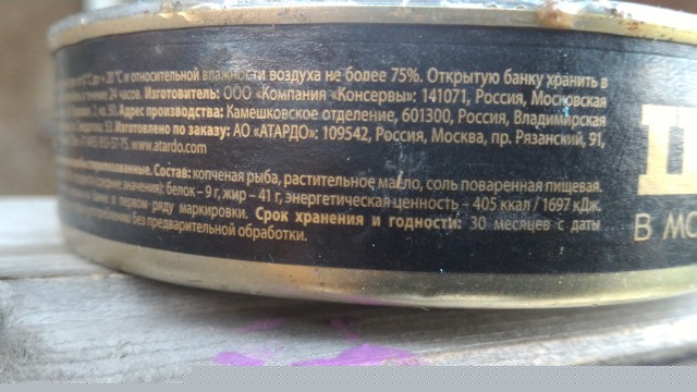 P_20160619_214838.jpg