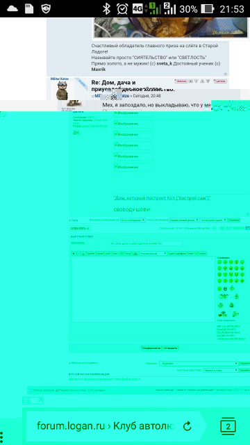 Screenshot_2016-07-28-21-53-19.jpg
