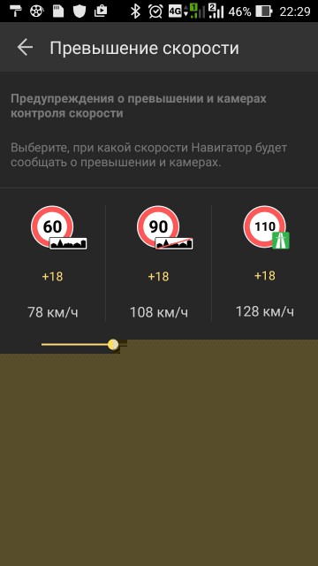 Screenshot_2016-08-05-22-29-56.jpg