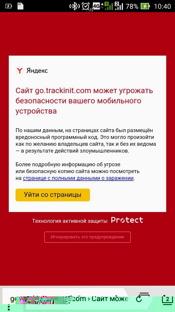 Screenshot_2016-08-09-10-40-36.jpg