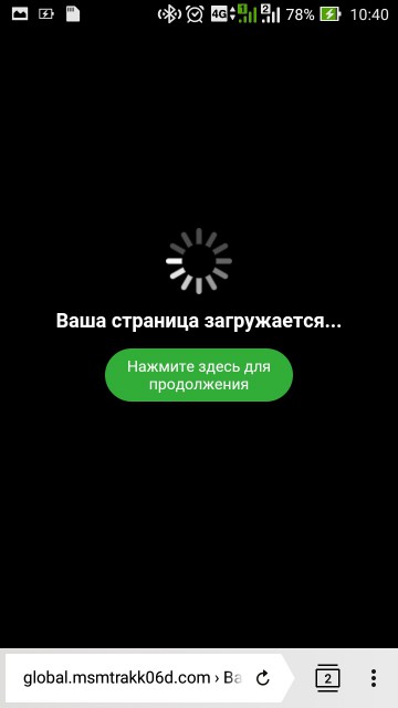 Screenshot_2016-08-09-10-40-51.jpg