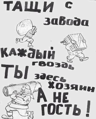 тащи.jpeg