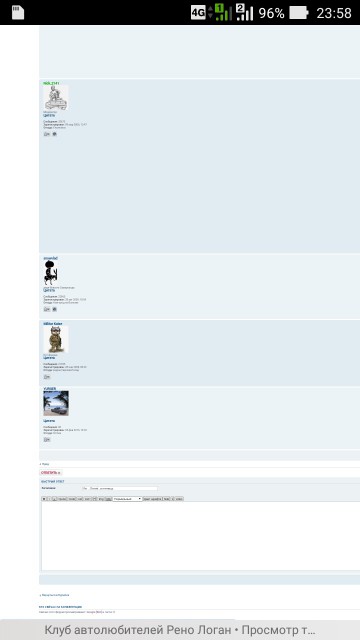 Screenshot_2016-08-26-23-58-36.jpg