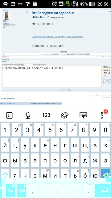 Screenshot_2016-10-07-20-56-36.jpg
