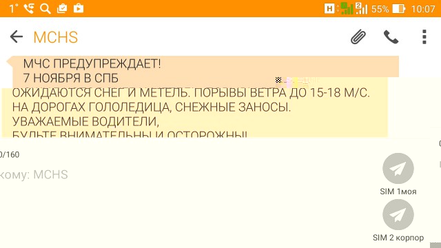 Screenshot_2016-11-18-10-07-07.jpg