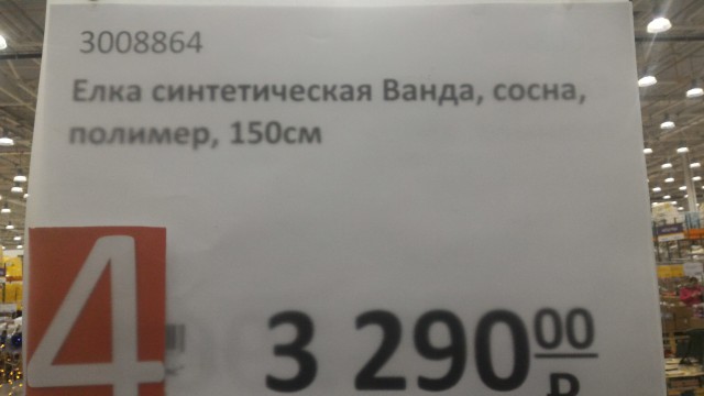 P_20161126_165633.jpg