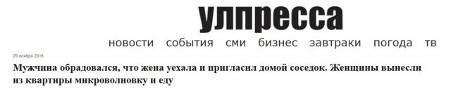 Про еду.jpg