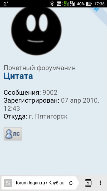 Screenshot_2016-12-02-17-36-39.jpg