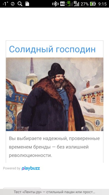 Screenshot_2016-12-19-09-15-57.jpg