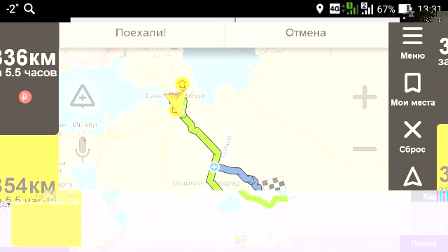 Screenshot_2016-12-29-13-31-40.jpg