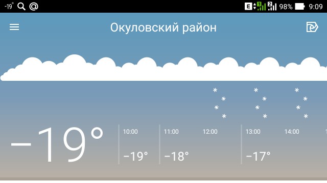 Screenshot_2017-01-04-09-09-39.jpg