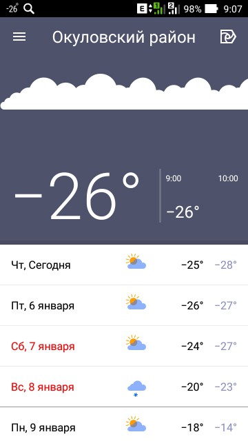 Screenshot_2017-01-05-09-07-25.jpg