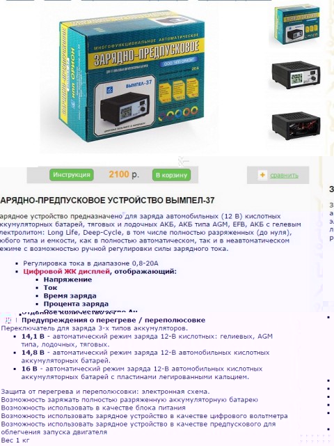 Безымянный445.jpg