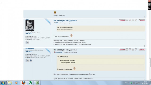 Безымянный.jpg (149.16 КБ) Просмотров: 7466 Безымянный.jpg