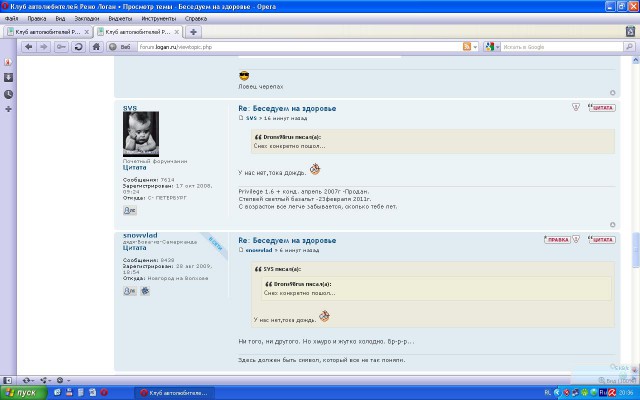 Безымянный.JPG (112.11 КБ) Просмотров: 7462 Безымянный.JPG
