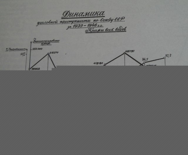 ОУП 2.jpg
