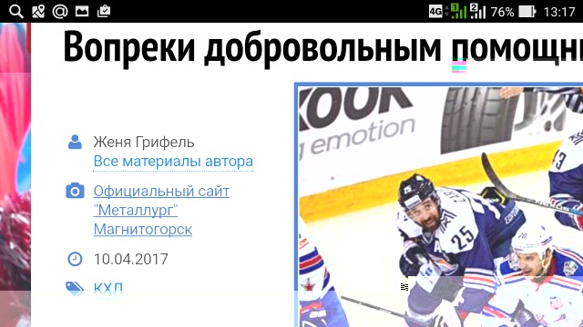 Screenshot_2017-04-15-13-17-56.jpg