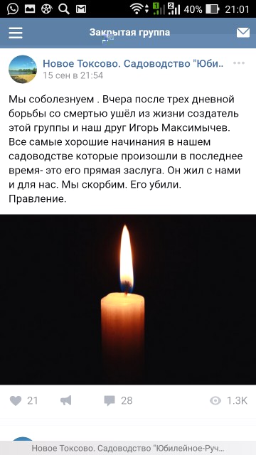 Screenshot_2017-09-20-21-01-52.jpg