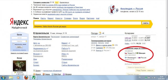 Безымянный.jpg