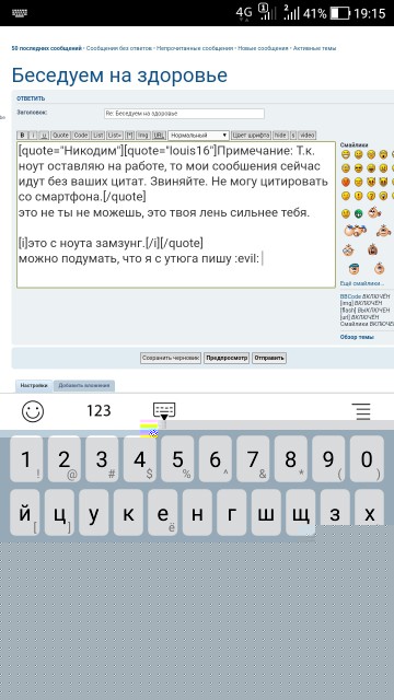Screenshot_20180530-191530.jpg