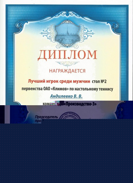 Scan0003.jpg